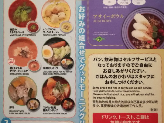 APA浅草桥站北酒店主图