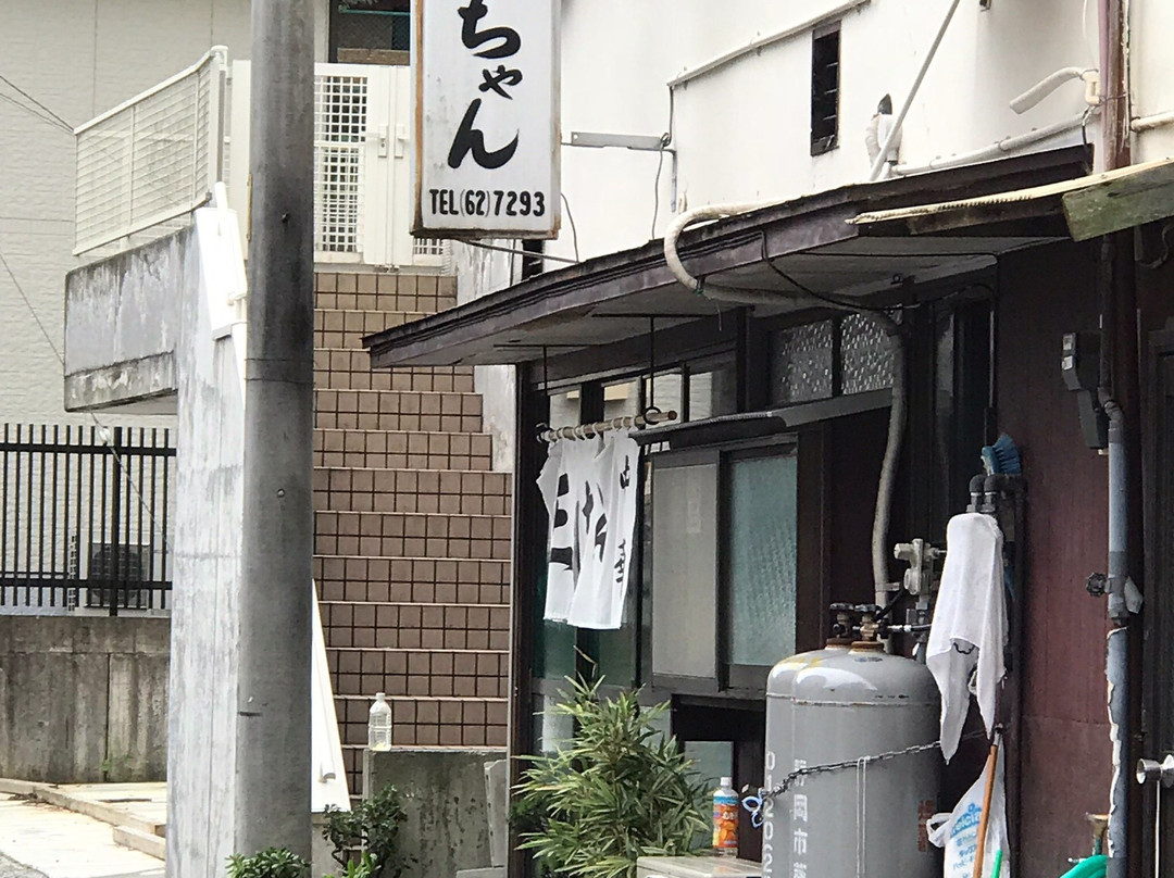 王ちゃん