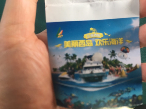 西岛海上游乐世界-三亚市必去景点