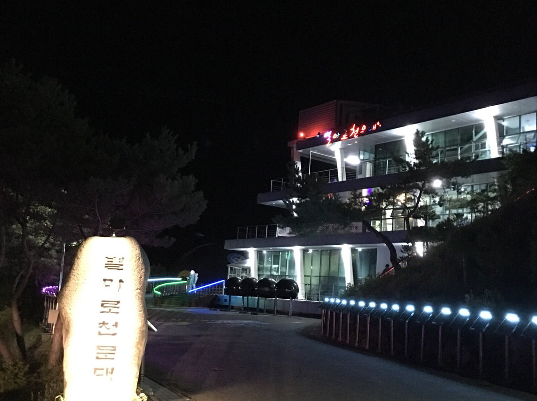 Byeolmaro Observatory-宁越郡必去景点