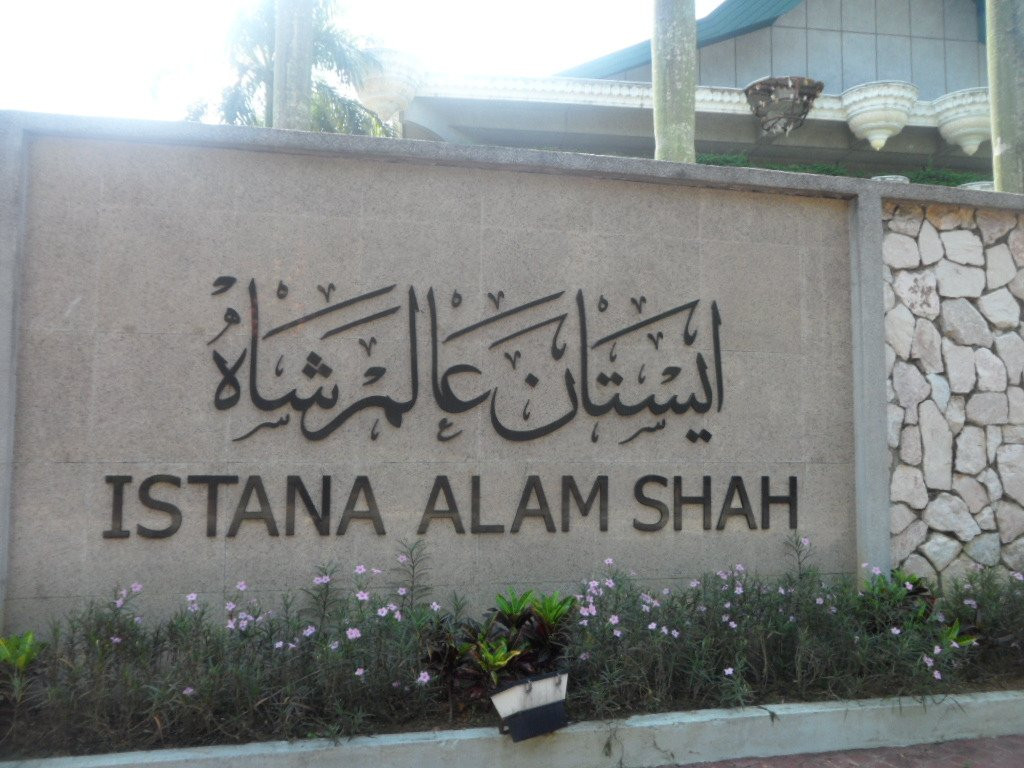 Istana Alam Shah-巴生必去景点