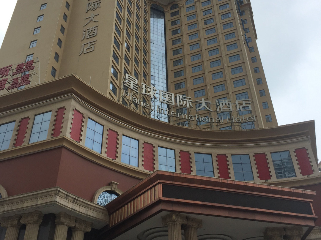 荆门市酒店住宿-星球国际大酒店