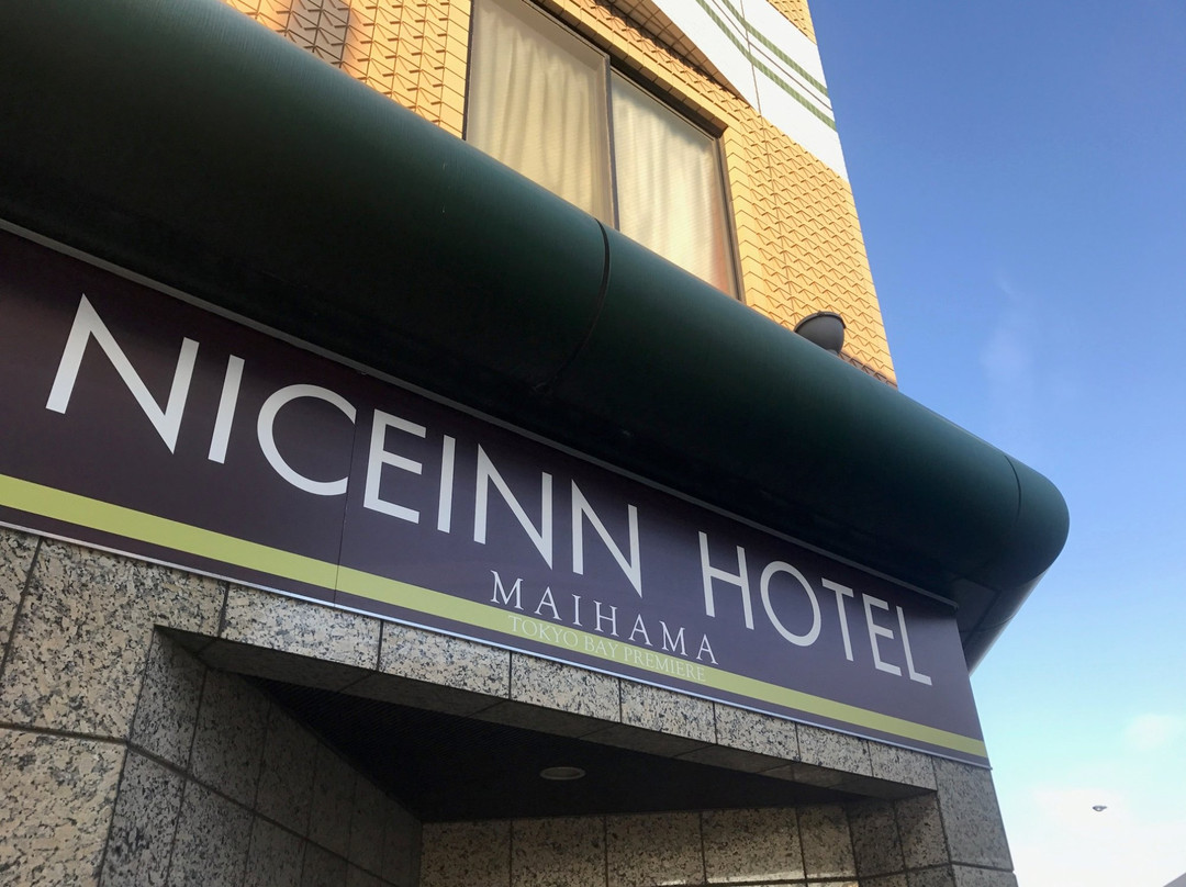 Nice Inn Hotel Maihama Tokyo Bay Premiere主图