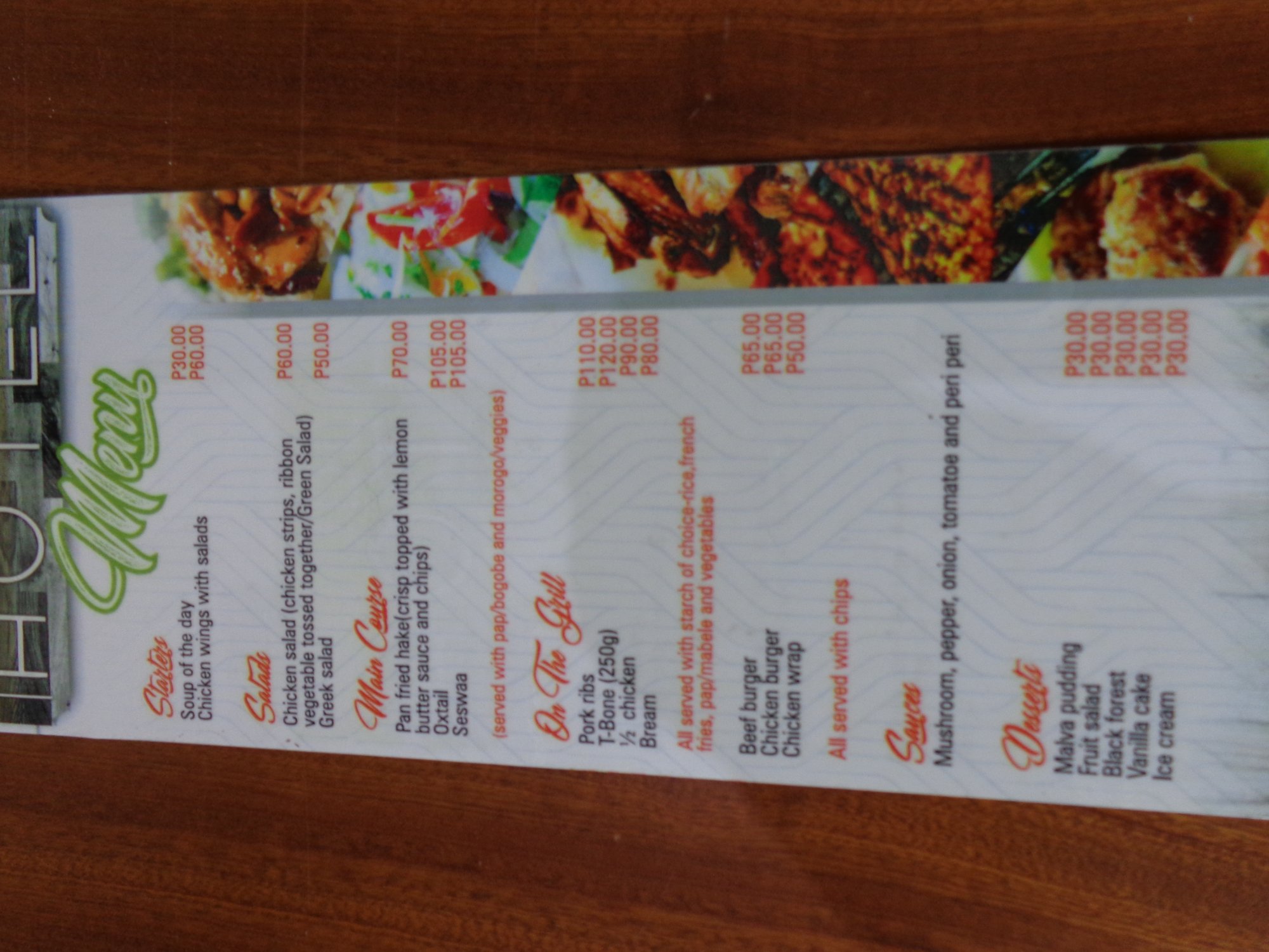 伍德兰酒店-餐饮