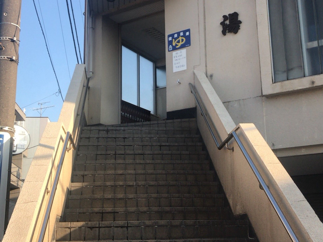 Asahiyu-江戸川区必去景点