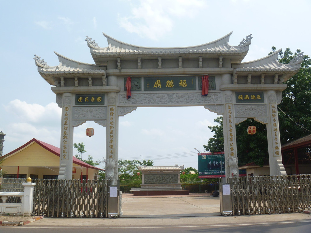 Chinese Association Temple景点图片