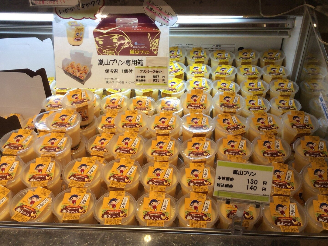 岚山町餐馆和美食-Arashiyama Parking Area Southbound, Snack Corner