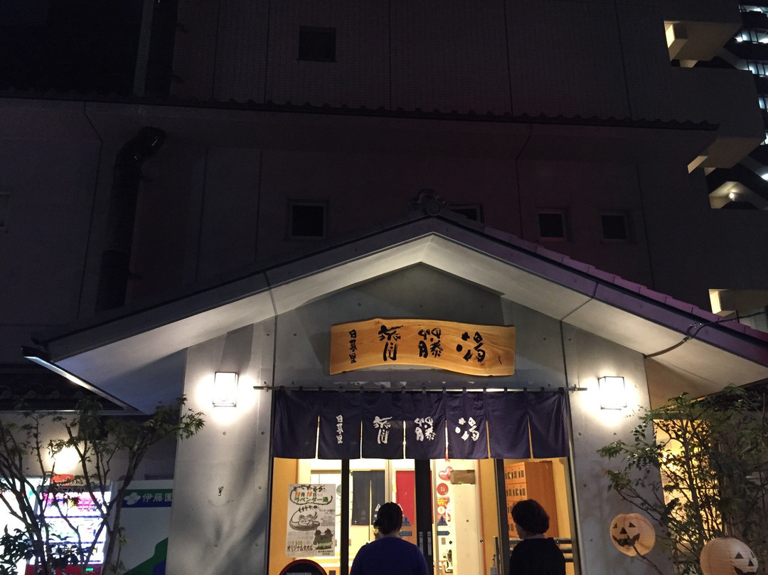 Saitoyu-荒川区必去景点