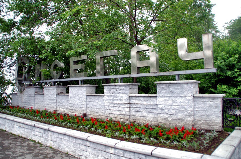 Sanatorium Kisegach