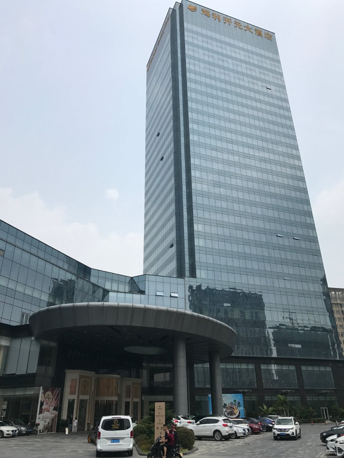 海利开元名都大酒店-浴室