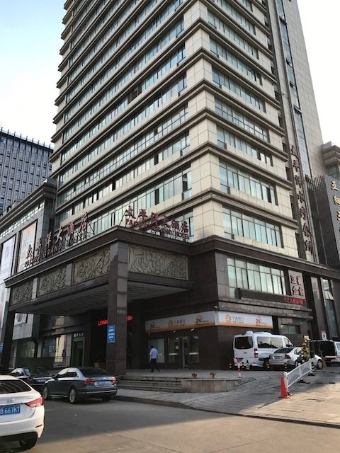 太平洋大酒店-浴室