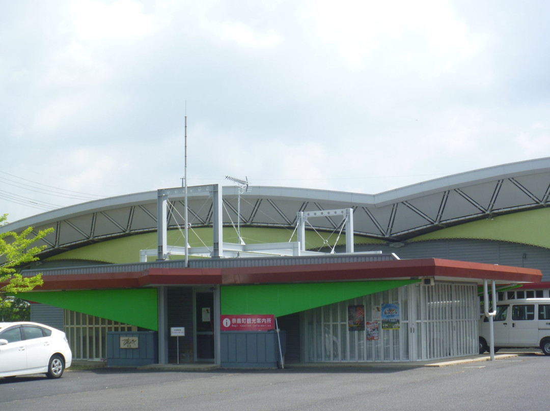 Nagicho Tourist Information Center