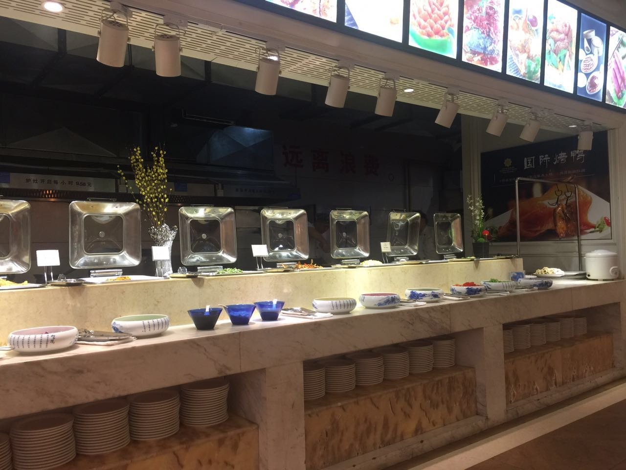 张家口国际大酒店-餐饮