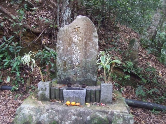 Mt.Omoto景点图片
