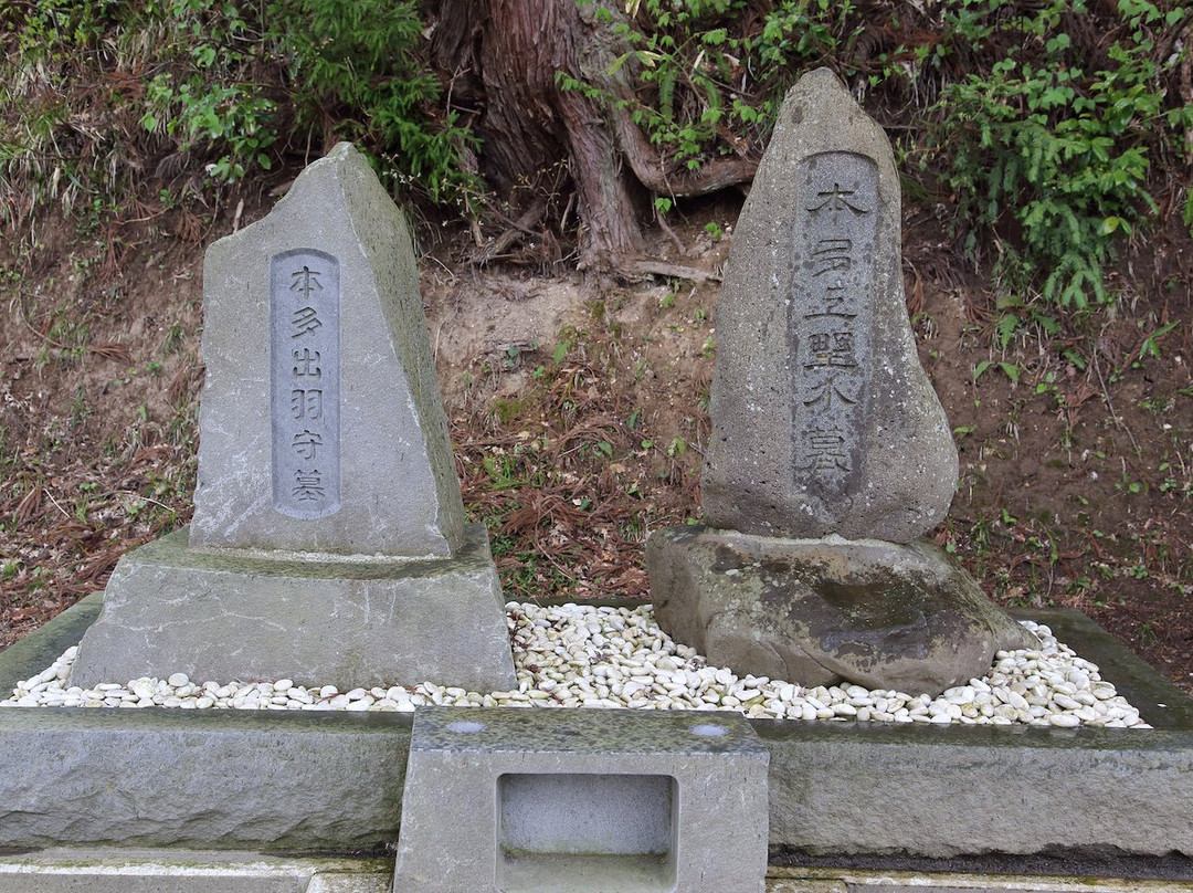 Graves of Masazumi Honda and His Son景点图片