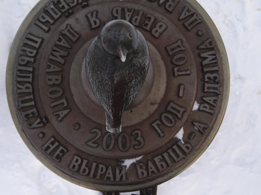 Sparrow Monument-Baranovichi必去景点