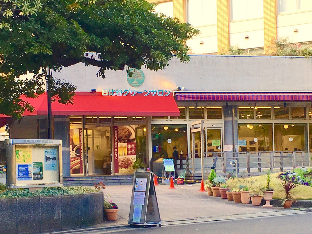 日比谷グリーンサロン