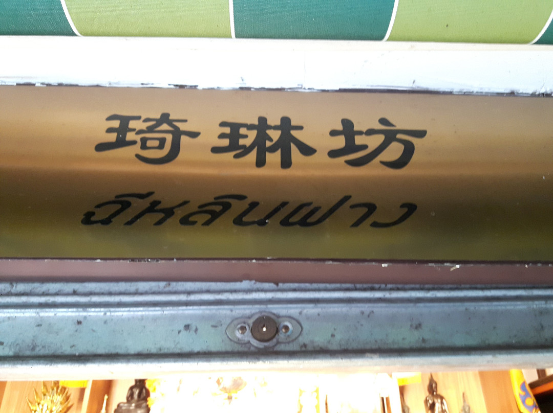 送仙桥艺术城-成都必去景点