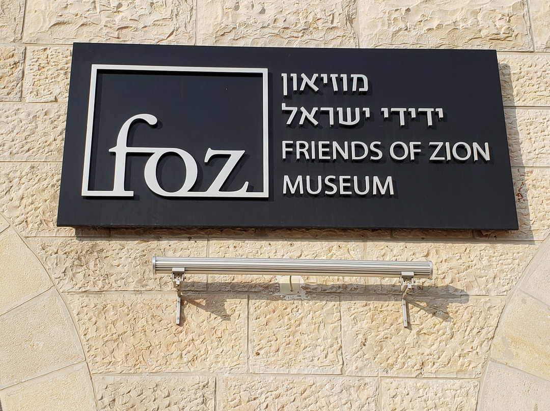 The Friends of Zion Museum-耶路撒冷必去景点