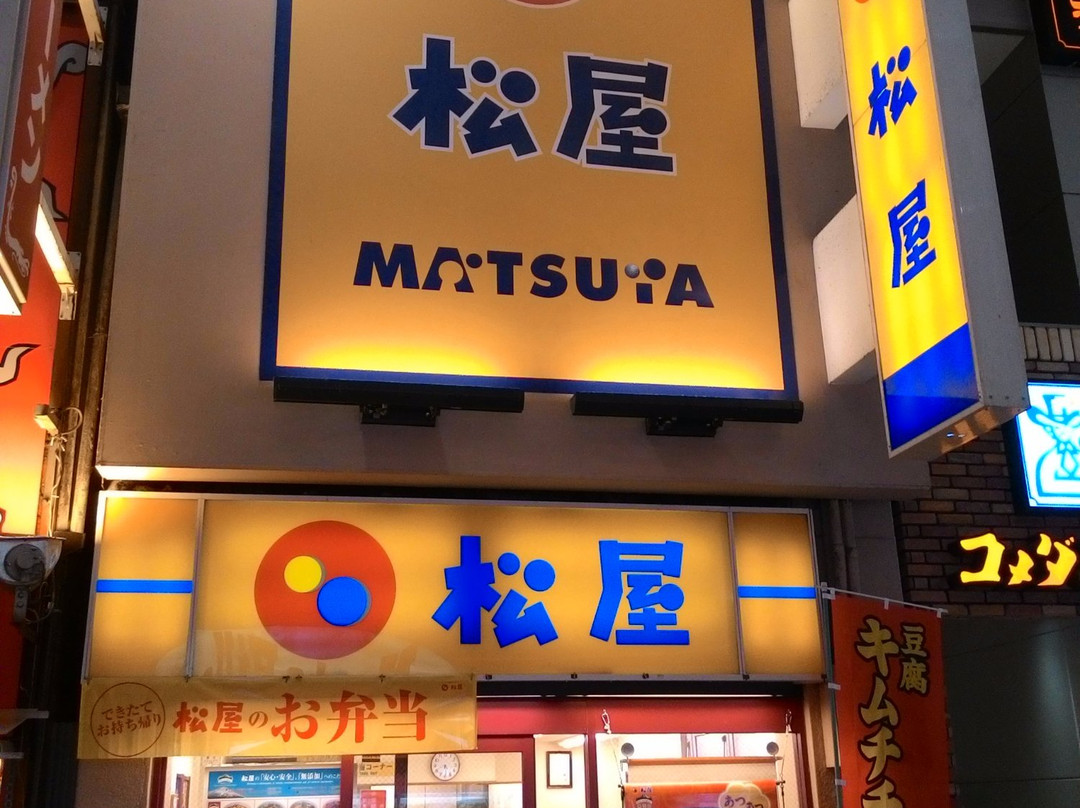松屋 千日前店