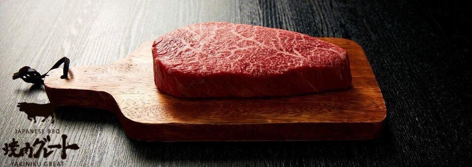 焼肉グレート 神田西口店