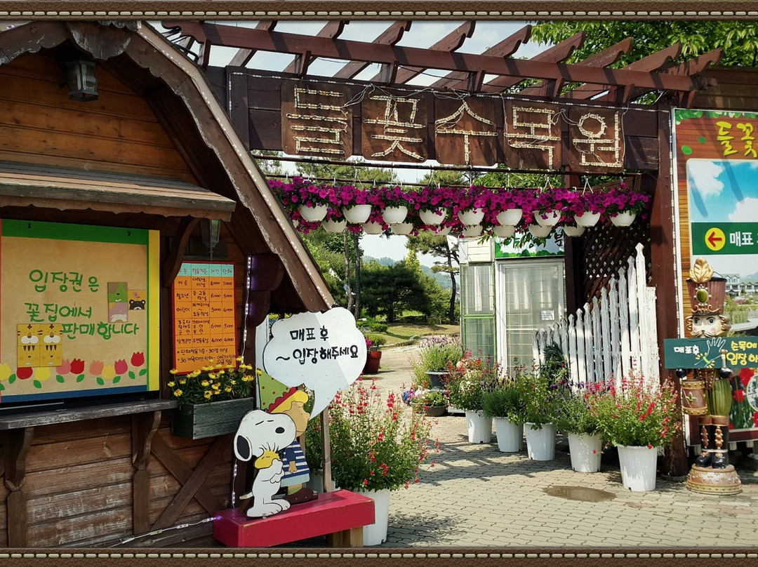 Angela Garden-杨平郡必去景点