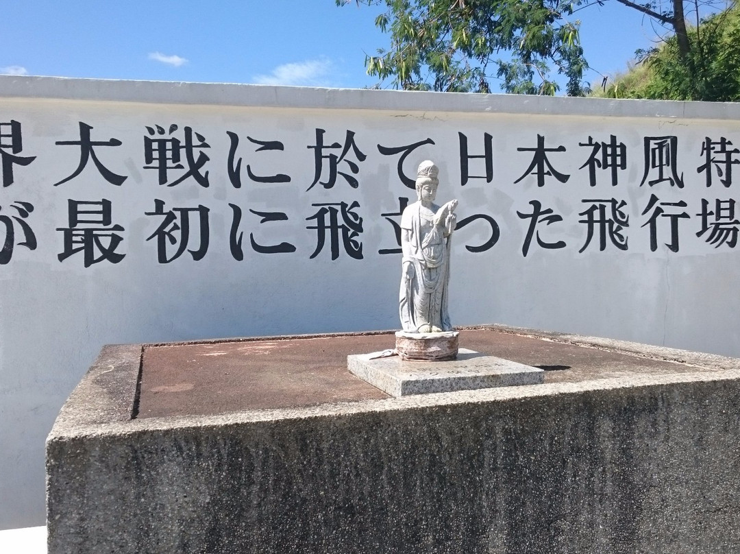 Kamikaze West Airfield景点图片