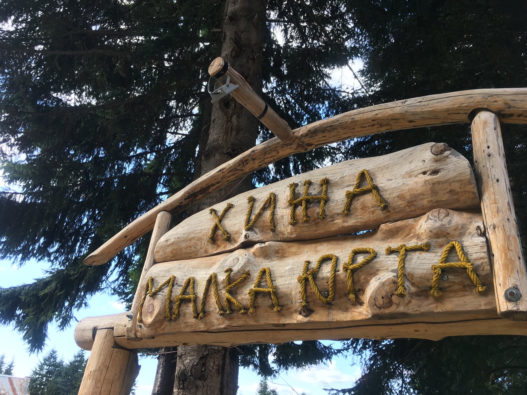 Malka Yurta Hut-官方