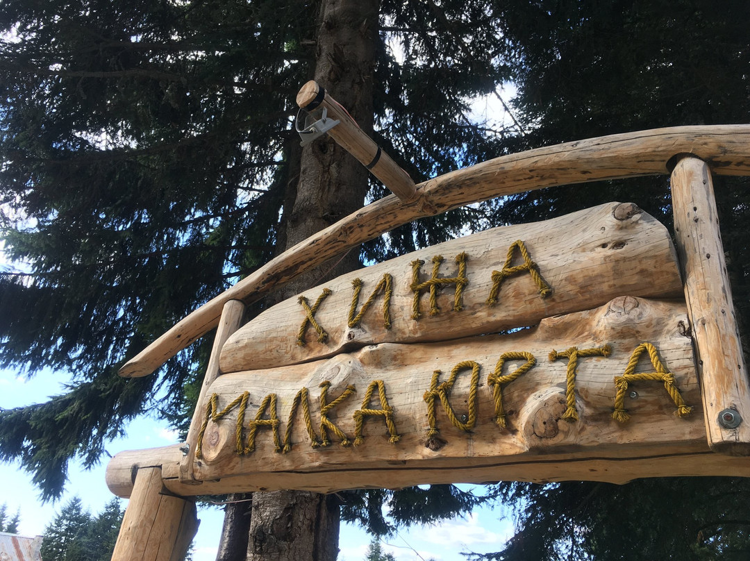 Malka Yurta Hut主图