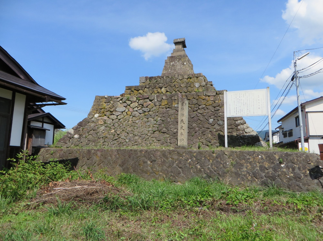 Nisshinkan Observatory Remains-会津若松市必去景点