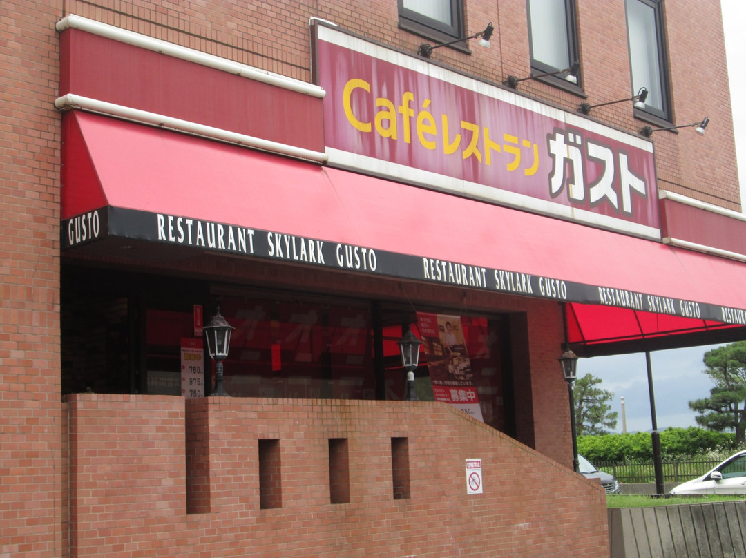 ガスト 松江南店