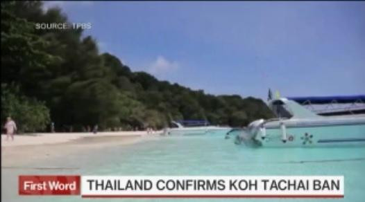 Ko Tachai Island-斯米兰群岛必去景点
