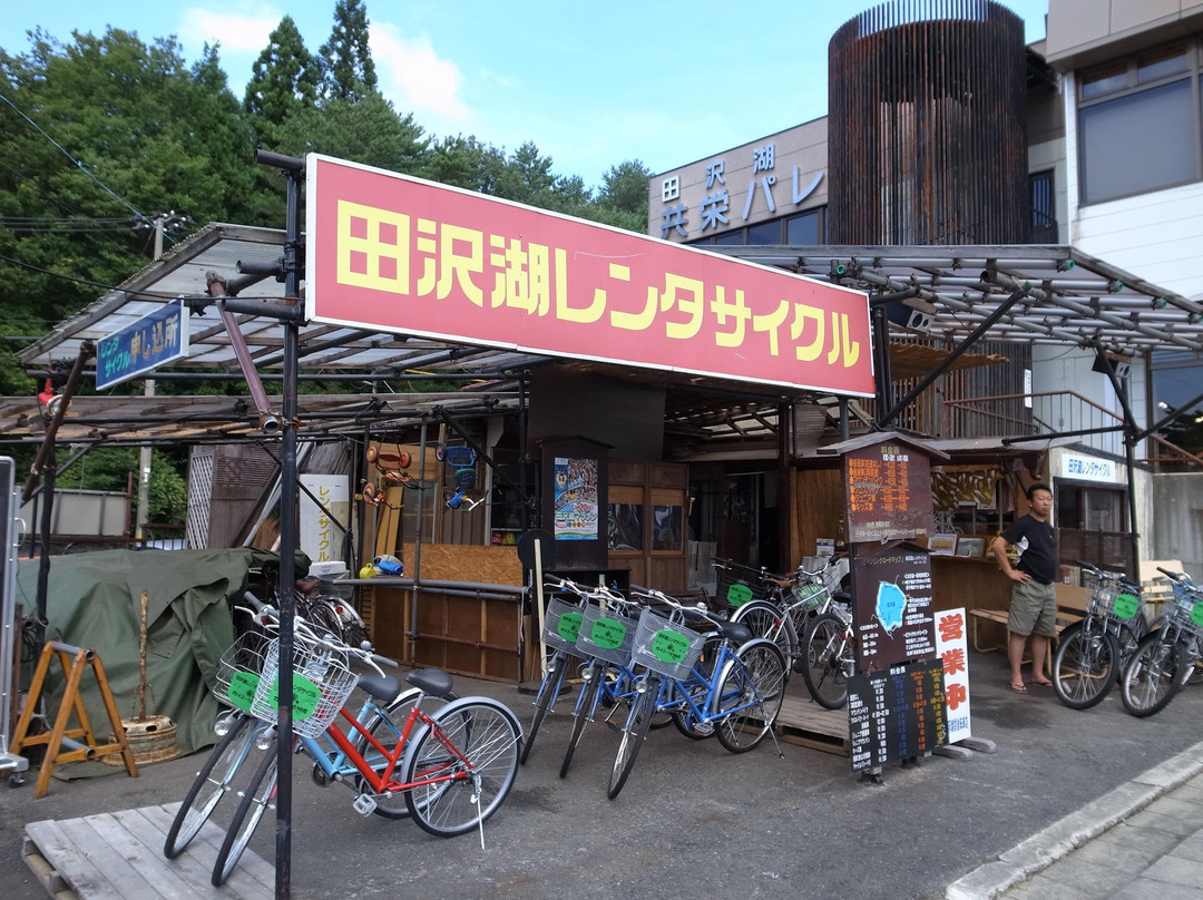 Tazawako Kyoei Palace-仙北市必去景点