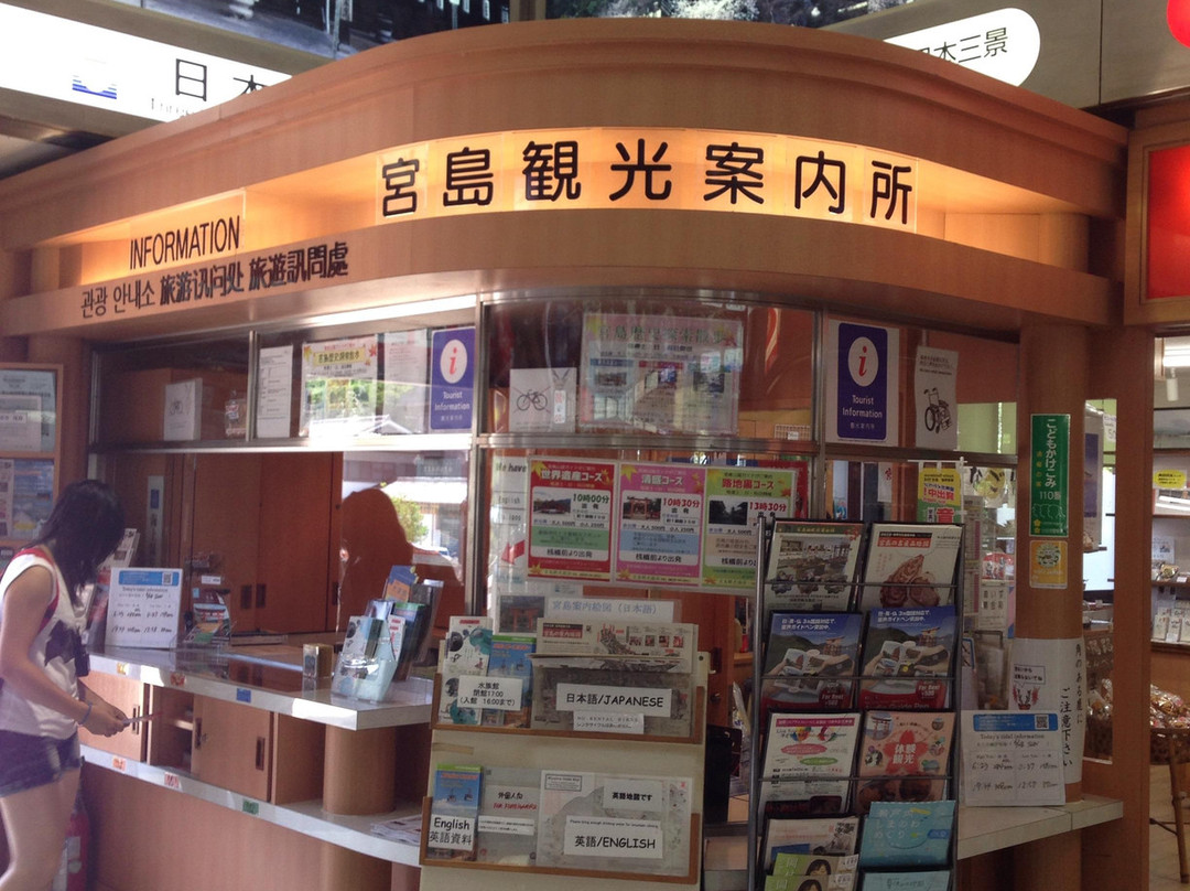 Miyajima Tourist Information Center-廿日市市必去景点