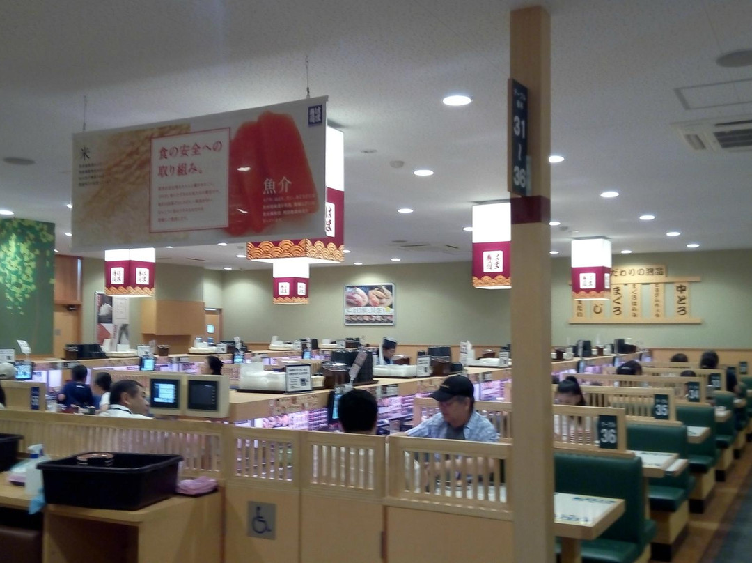 はま寿司 湘南台店