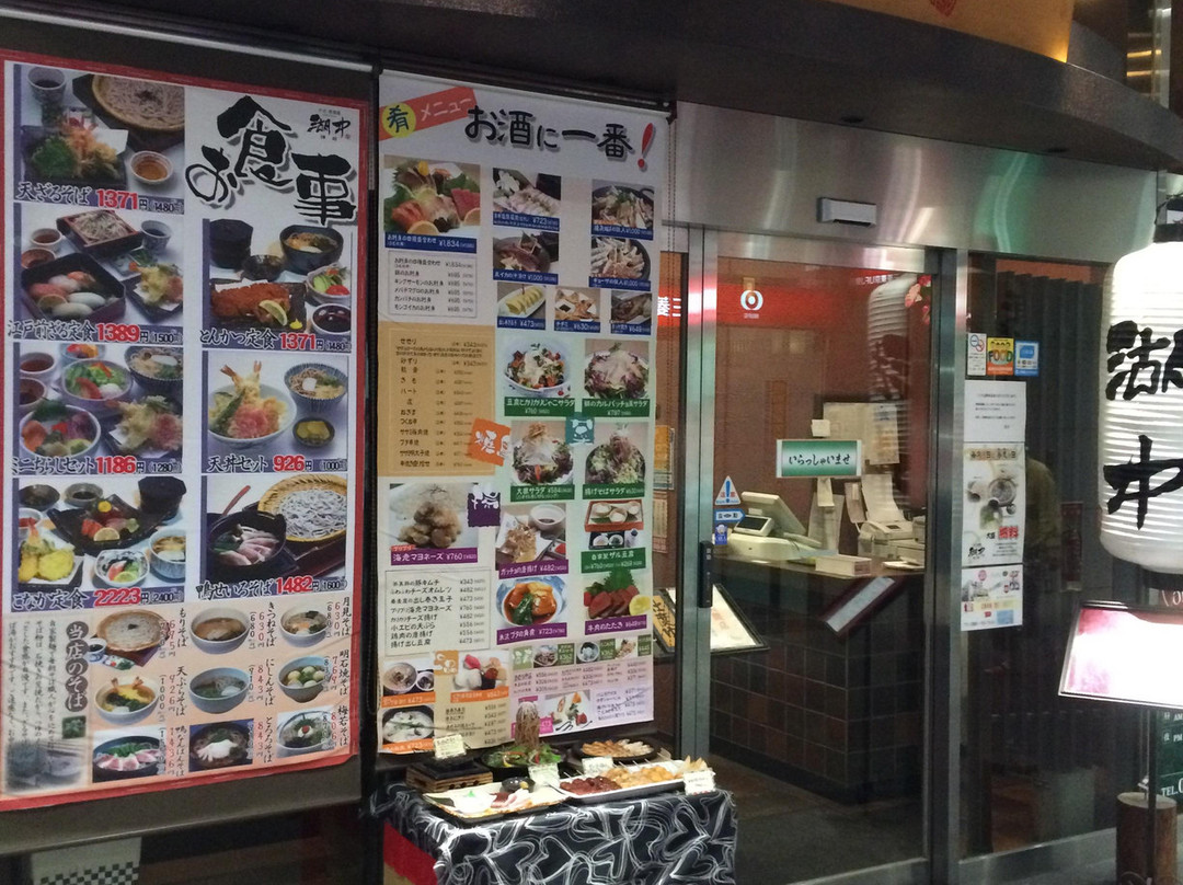 そば 居酒屋　湖中　堺店