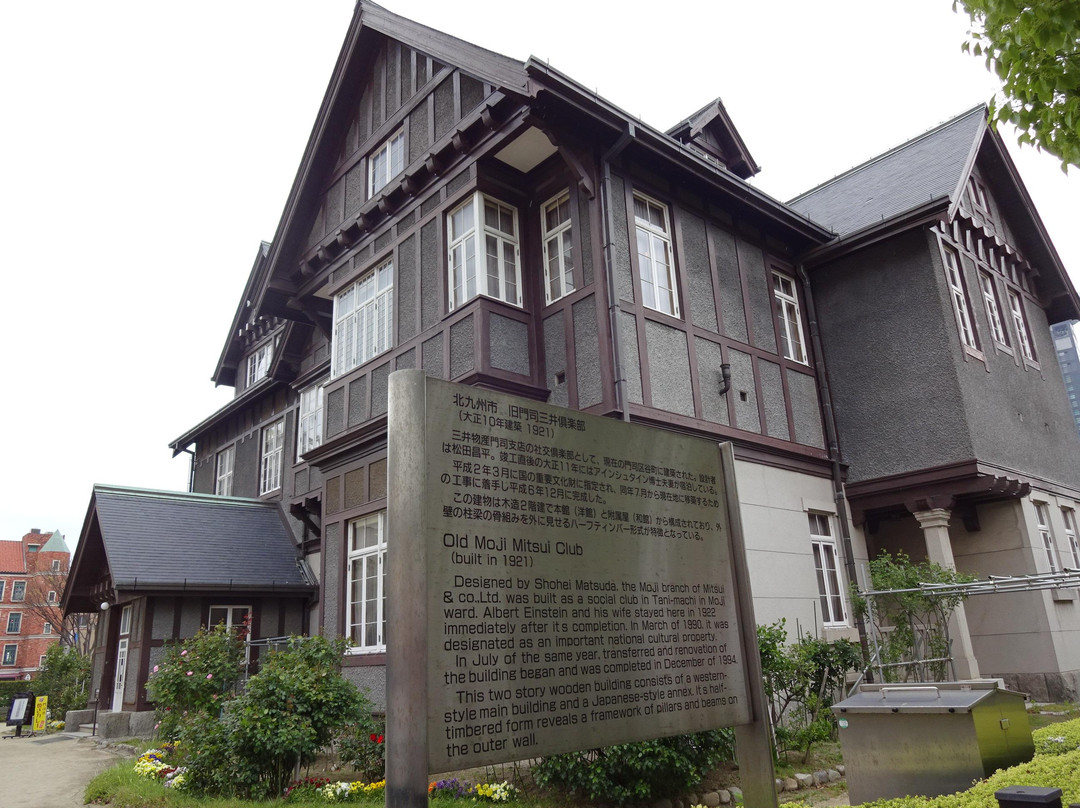旧门司三井俱乐部-北九州市必去景点