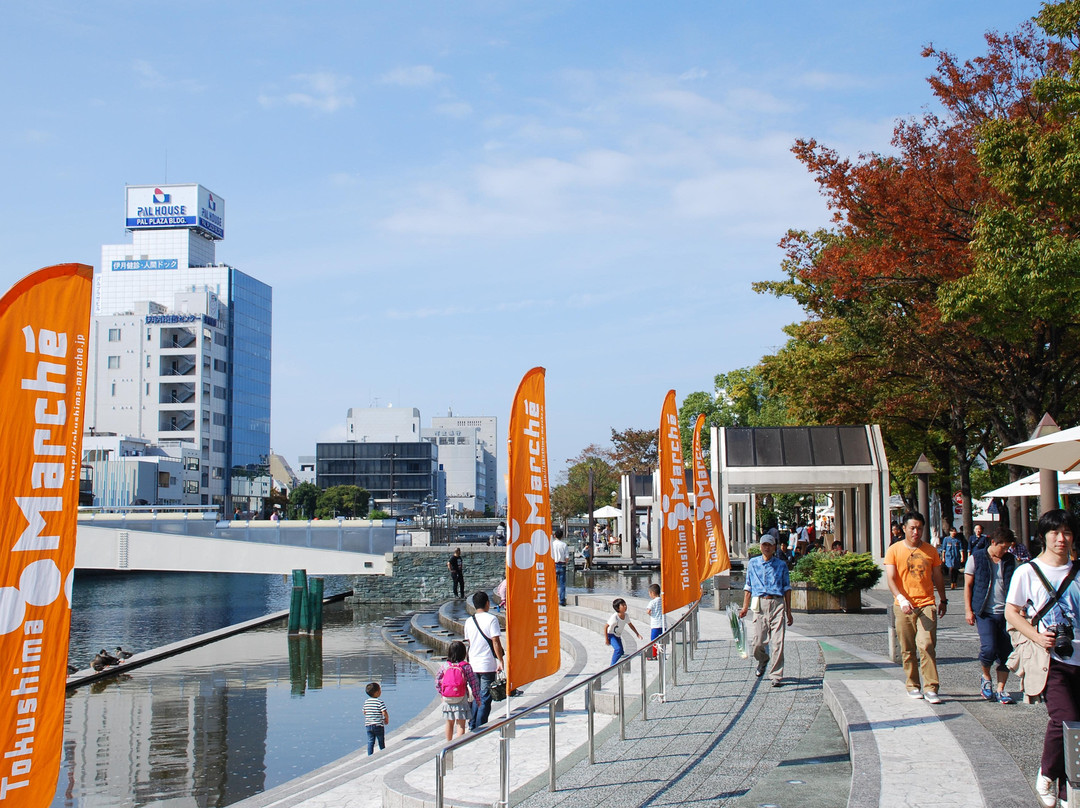 Shinmachigawa Mizugiwa Park-德岛市必去景点