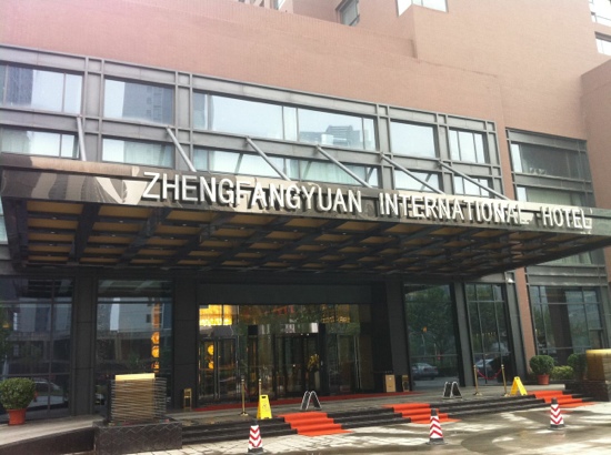 郑州正方元国际酒店-客卧