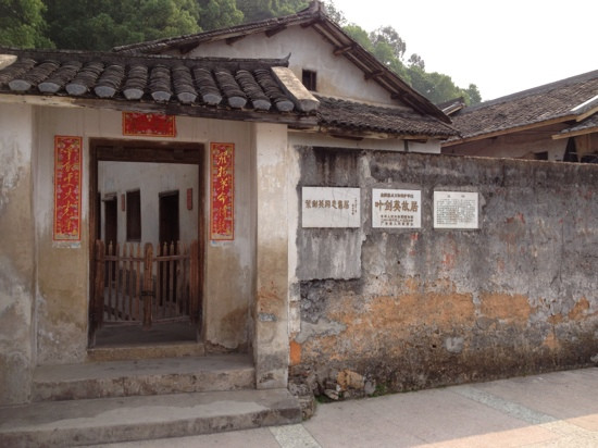 梅州叶剑英纪念园-梅县必去景点