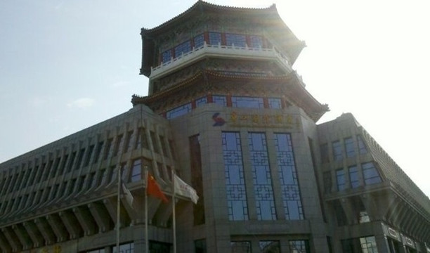 华山国际酒店主图