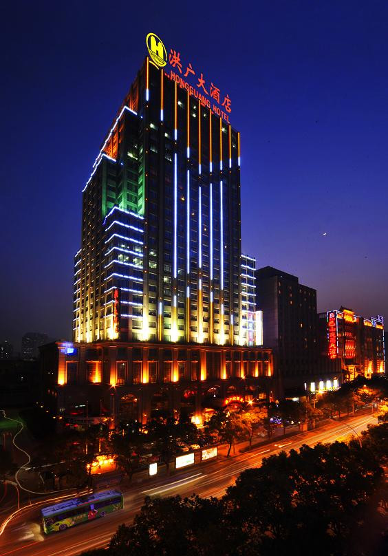 武汉洪广大酒店主图