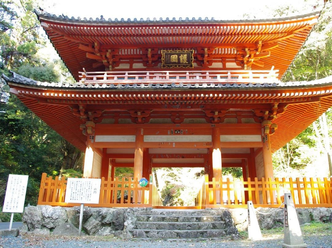 Rinzaishu Hoko-ji temple Daihonzan Okuyama Hansobo景点图片