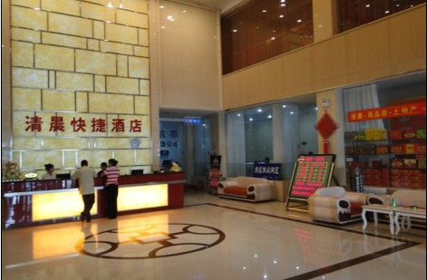 大同清晨快捷酒店主图