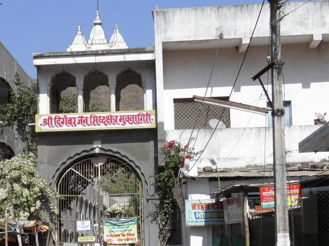 Muktagiri-Betul必去景点