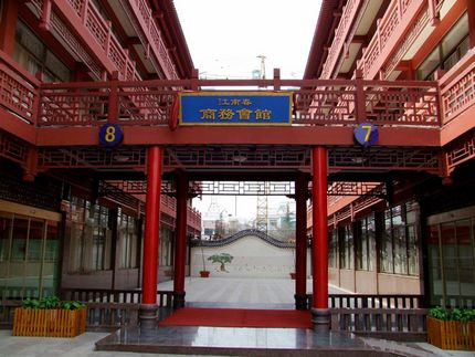 江南春宾馆主图