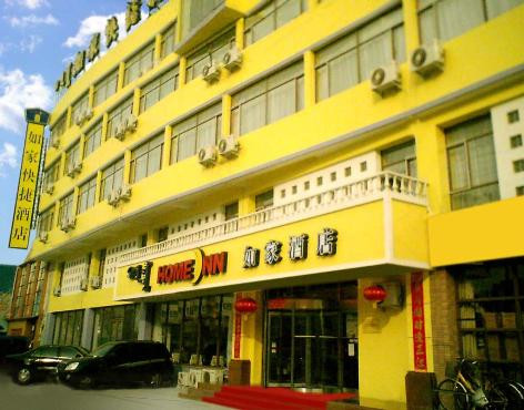 呼和浩特如家大学东街店主图