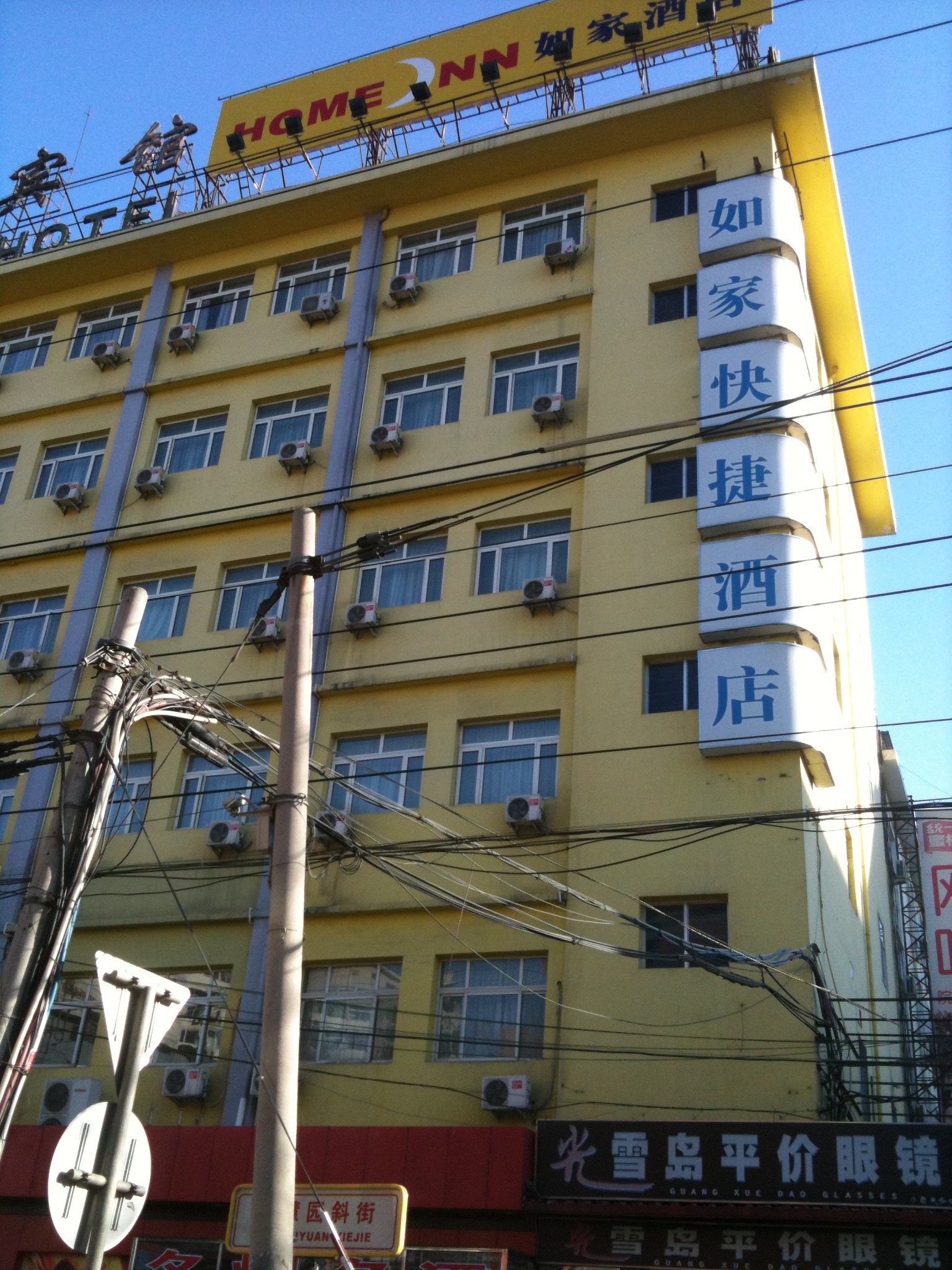 北京如家小西天店-客卧