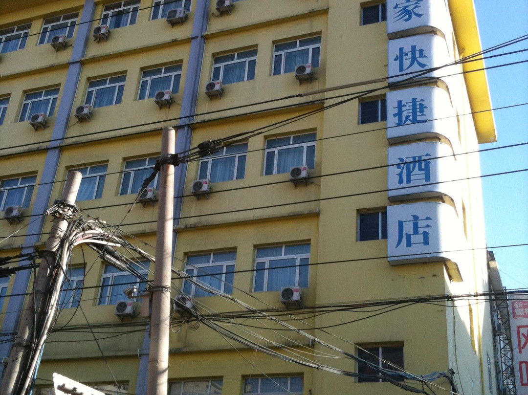 北京如家小西天店主图