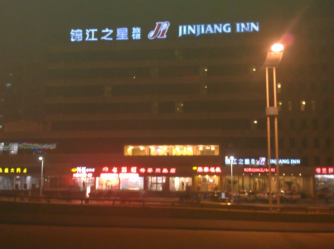 淄博锦江之星火车站店